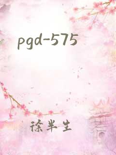 pgd-575