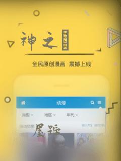 神之雫：结局+番外