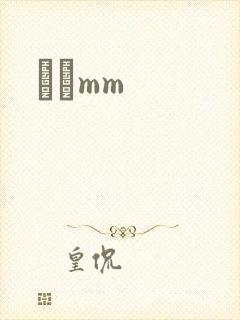 С˵mm