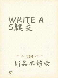 WRITE AS腿交
