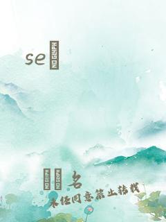 seͼ