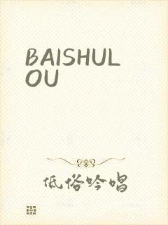 BAISHULOU