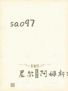 sao97