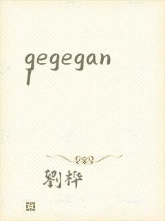 gegegan1