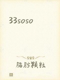 33soso