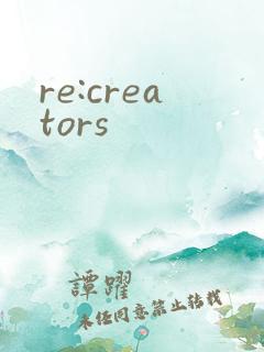 re:creators