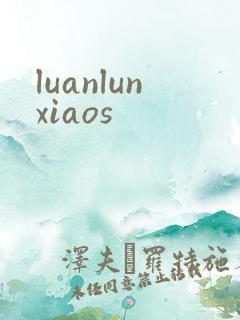 luanlunxiaos