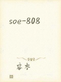 soe-808