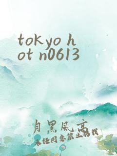 tokyo hot n0613