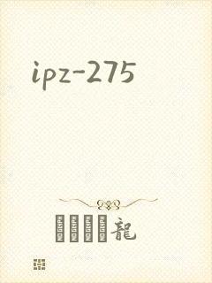 ipz-275