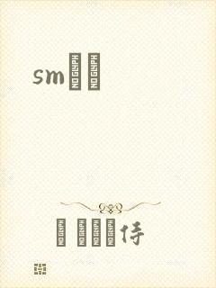 smˮŰ