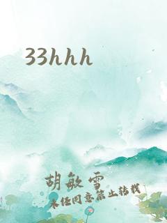 33hhh