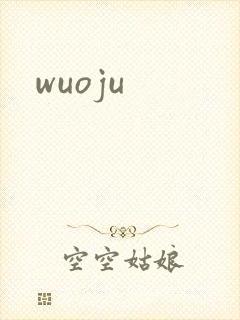 wuoju