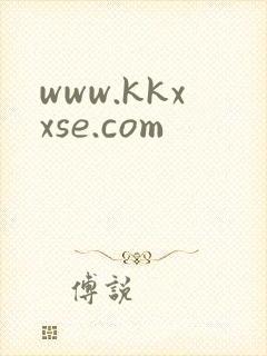 www.kkxxse.com