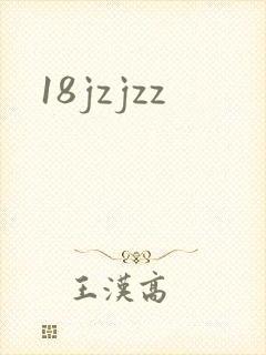 18jzjzz