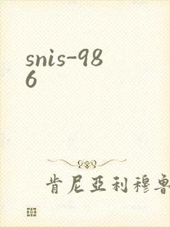 snis-986