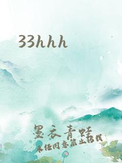 33hhh