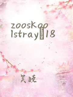zooskoolstrayŮ18