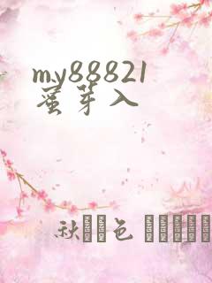 my88821蜜芽入