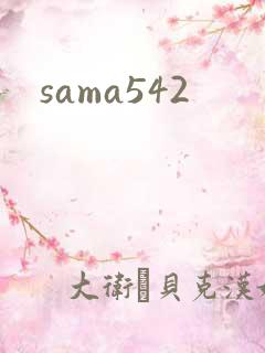 sama542