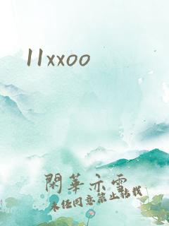 11xxoo