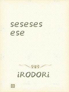 sesesesese
