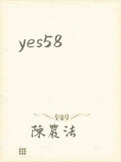 yes58
