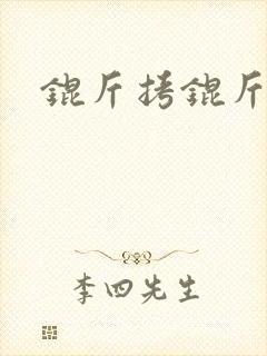 锟斤拷锟斤拷锟