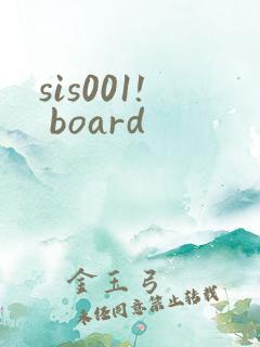 sis001! board