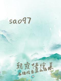 sao97