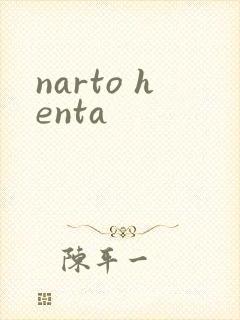 narto henta