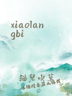 xiaolangbi