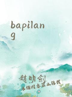 bapilang