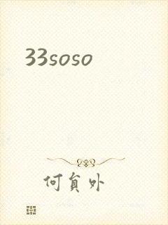 33soso