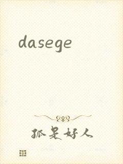 dasege
