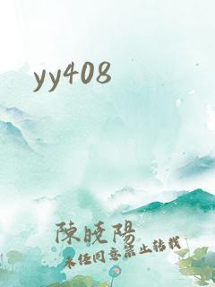 yy408