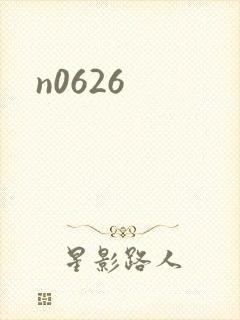 n0626