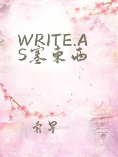 WRITE.AS塞东西