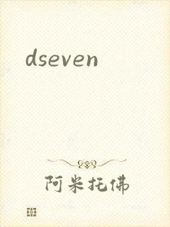 dseven