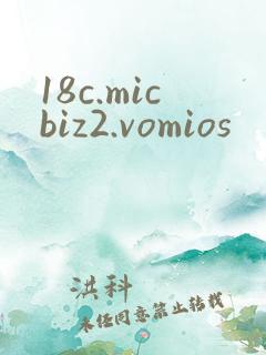 18c.micbiz2.vomios