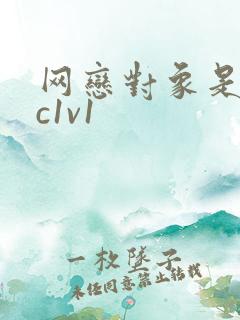 网恋对象是我哥c1v1