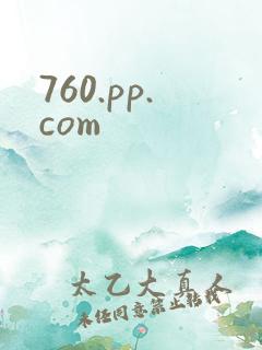 760.pp.com