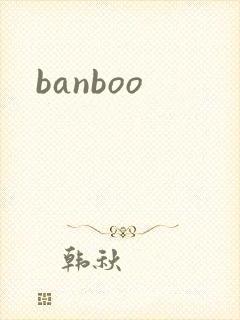 banboo