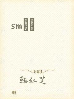 smˮŰ