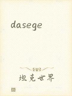 dasege