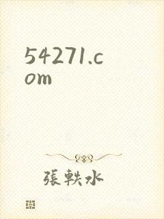54271.com