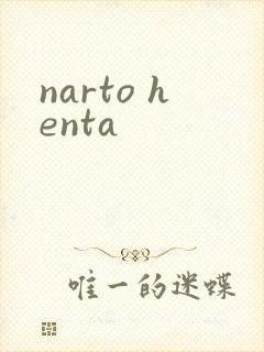 narto henta