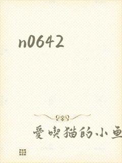 n0642