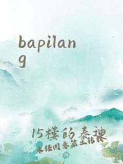 bapilang