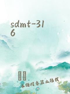 sdmt-316